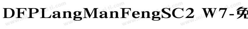DFPLangManFengSC2 W7字体转换